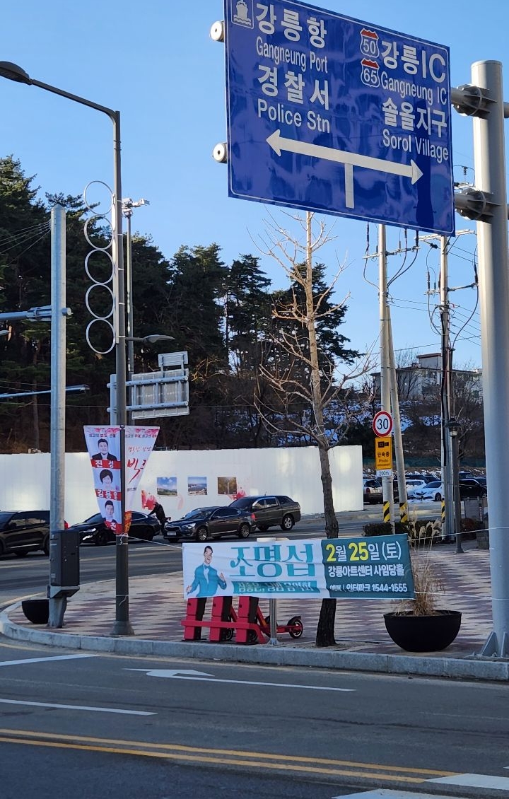 솔올파크 이미지