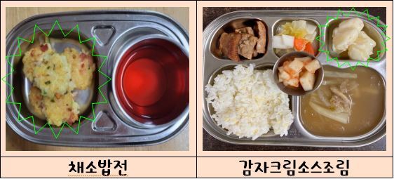 다누림 어린이집 이미지