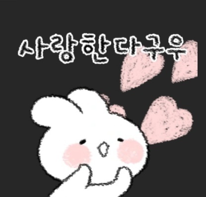 카르페 이미지