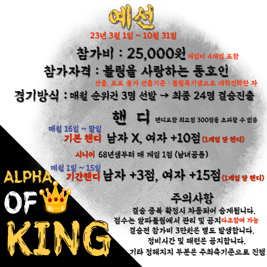 알파세종 이미지