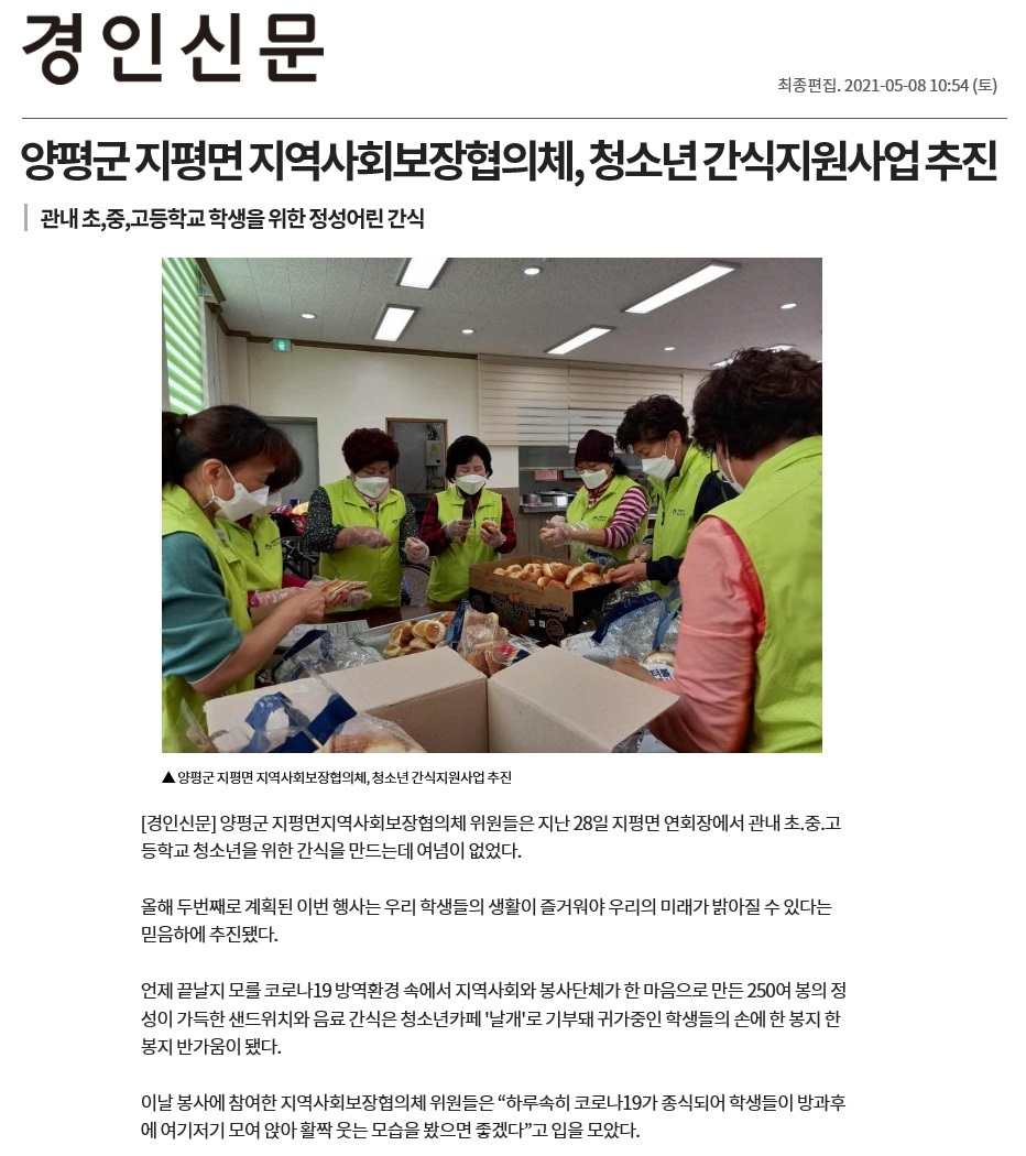 날개(청소년카페) 이미지