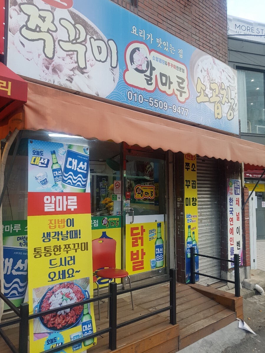 부경식당 이미지