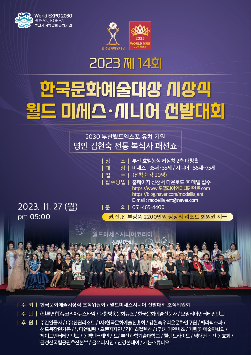 엠비씨노래마트 이미지