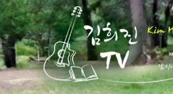 힐링의섬집 이미지