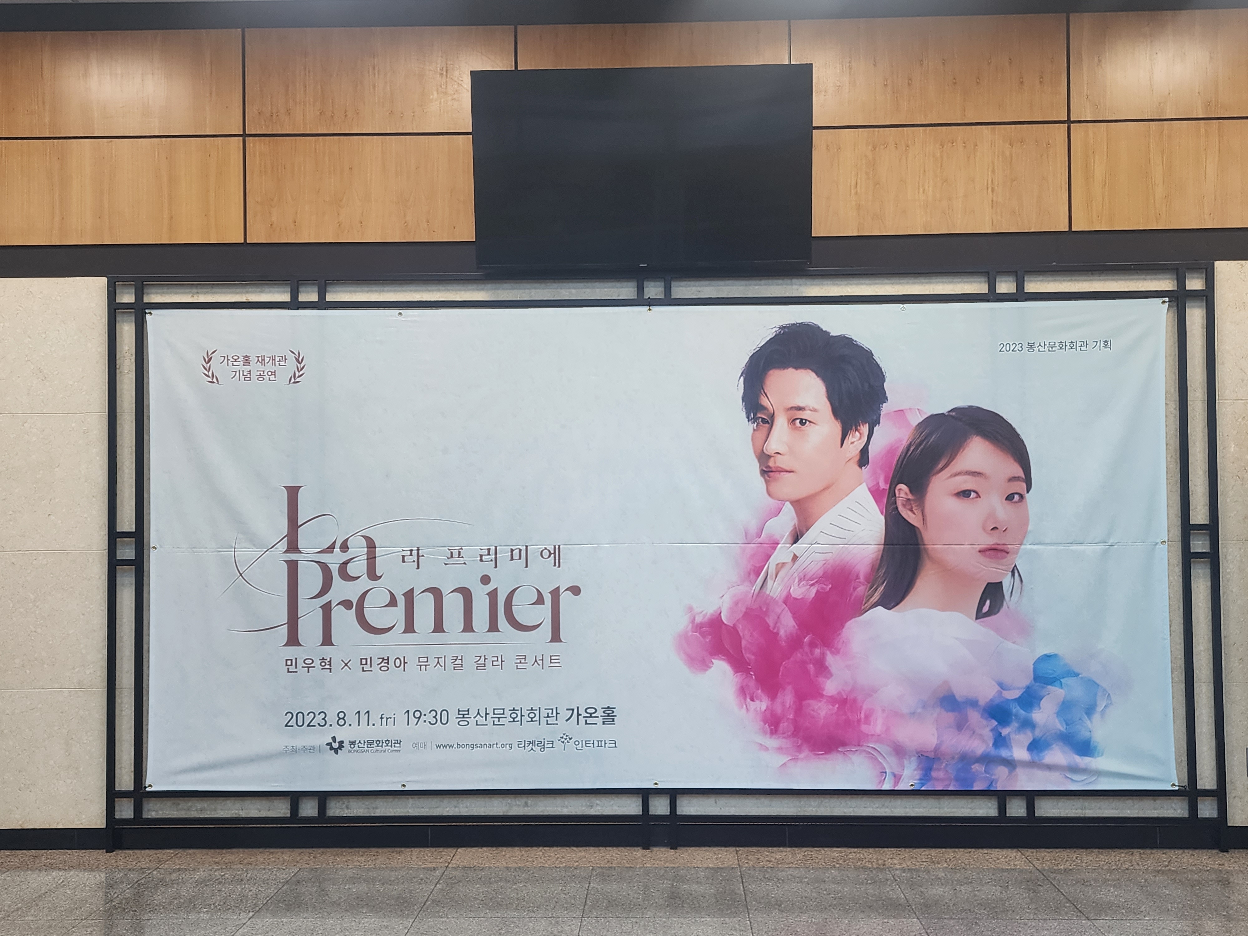 라프리미 이미지