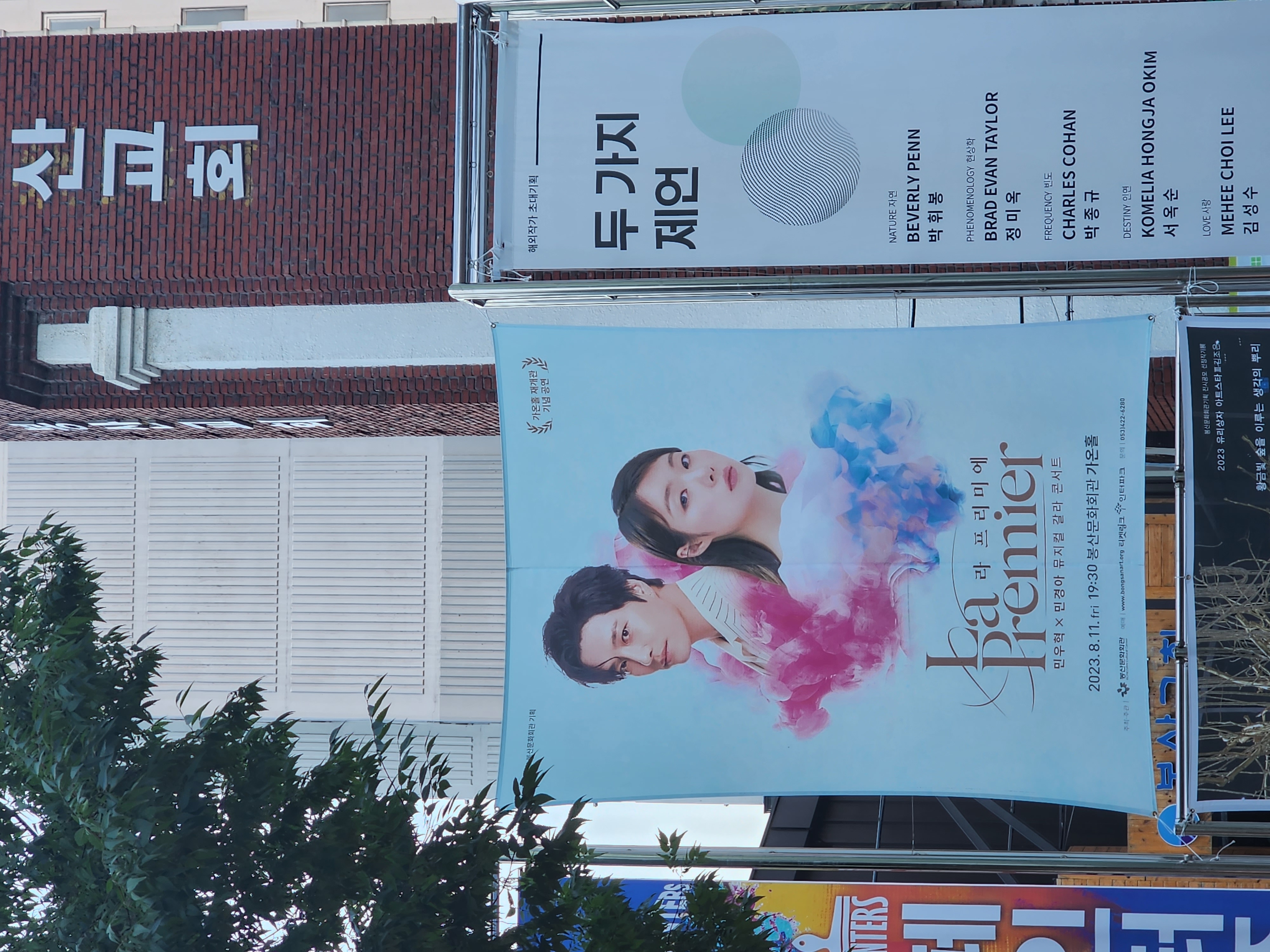 라프리미 이미지