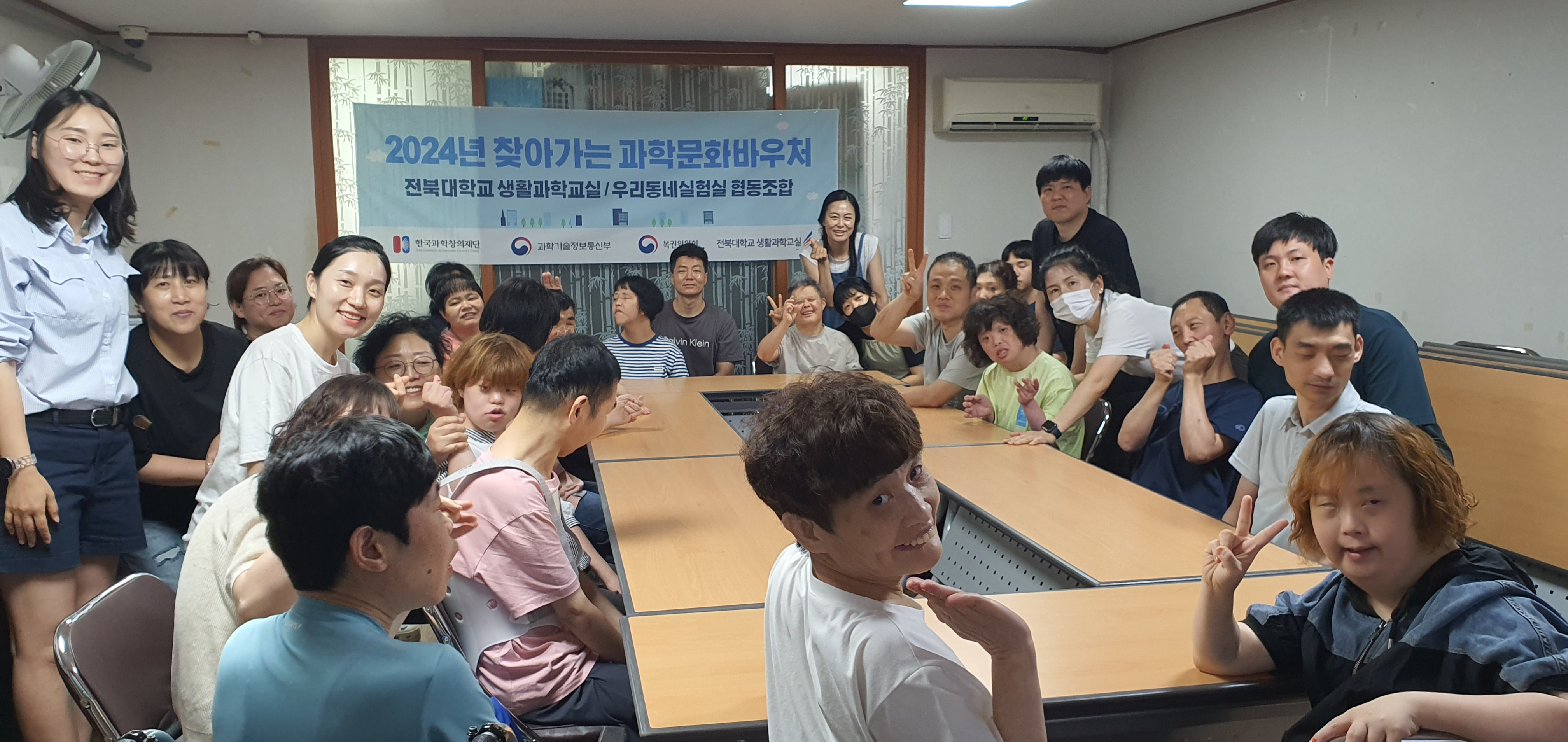 우리동네실험실협동조합 이미지