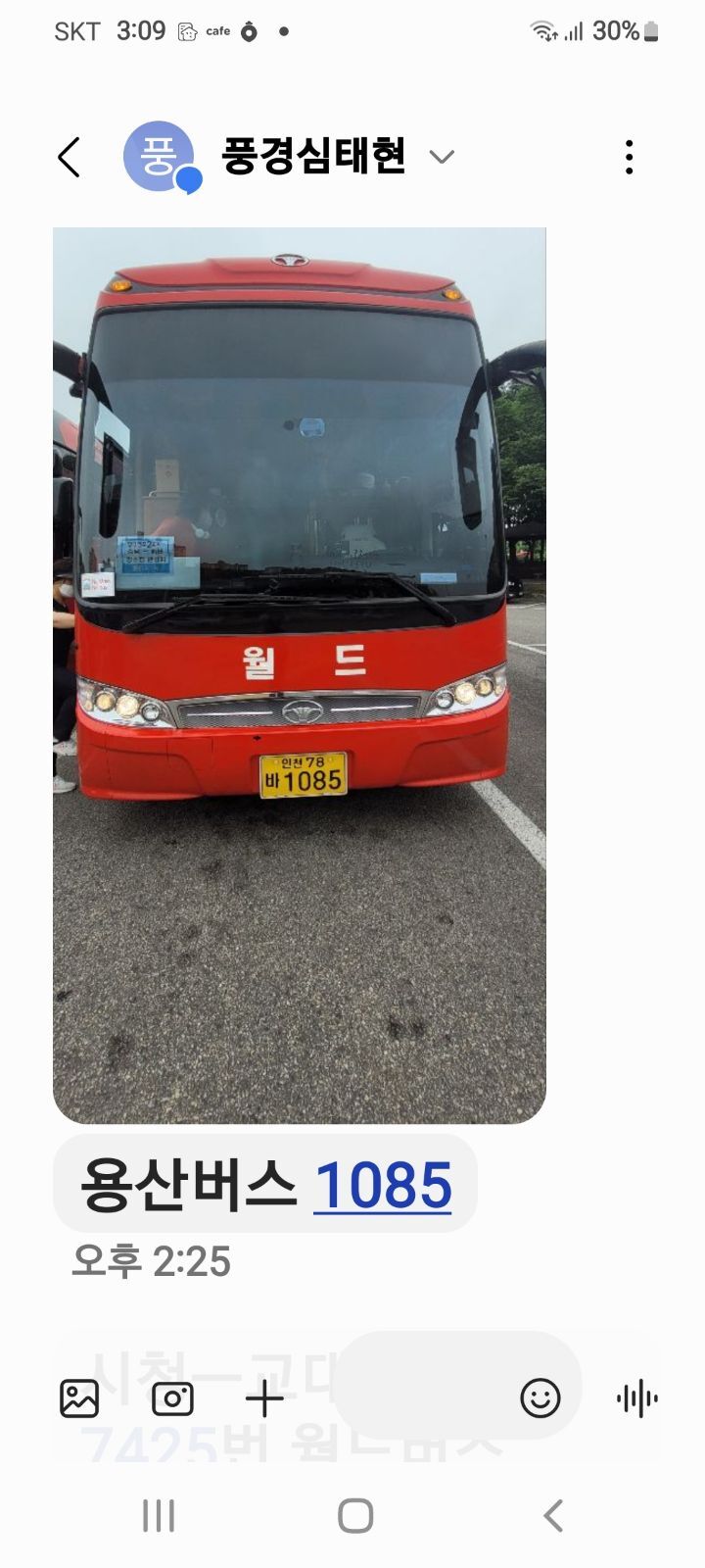 세종당 이미지