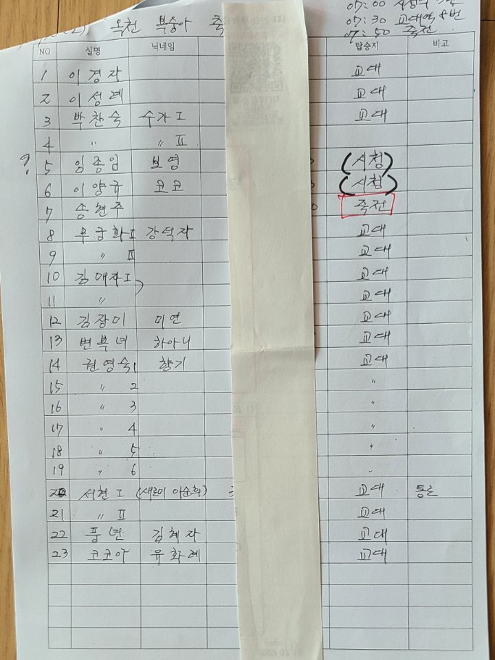 세종당 이미지