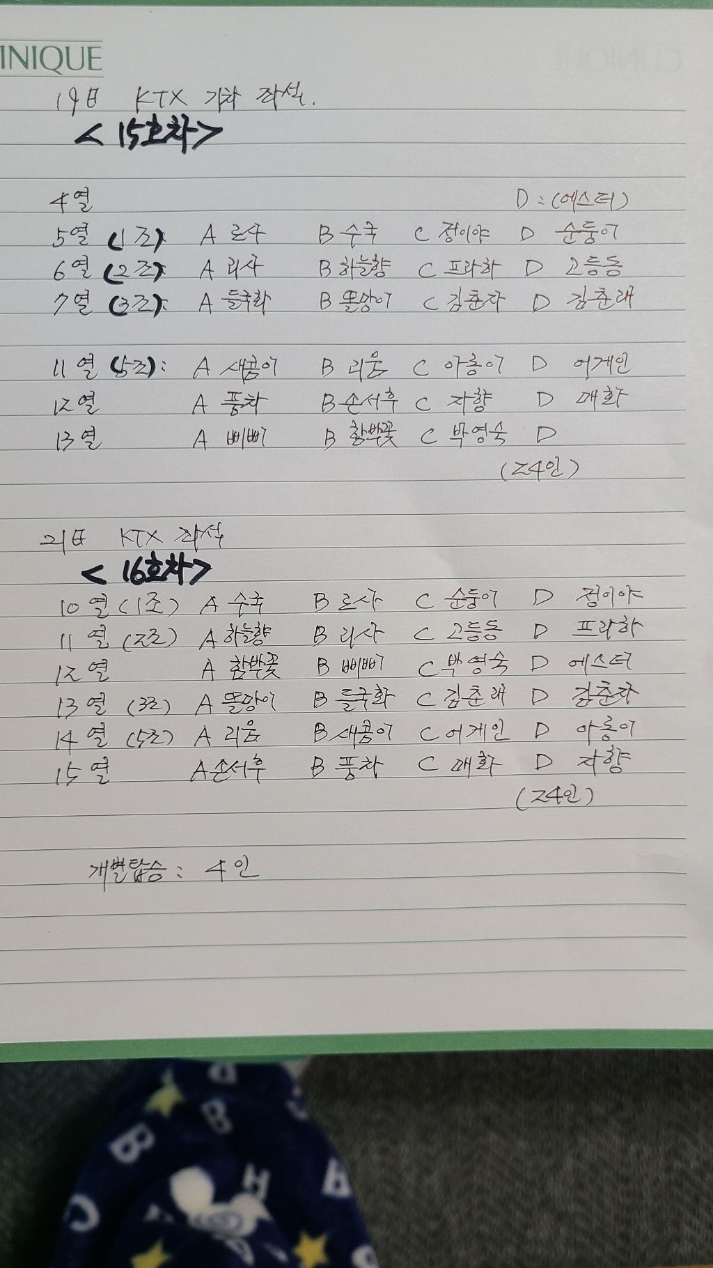 서후리움 이미지