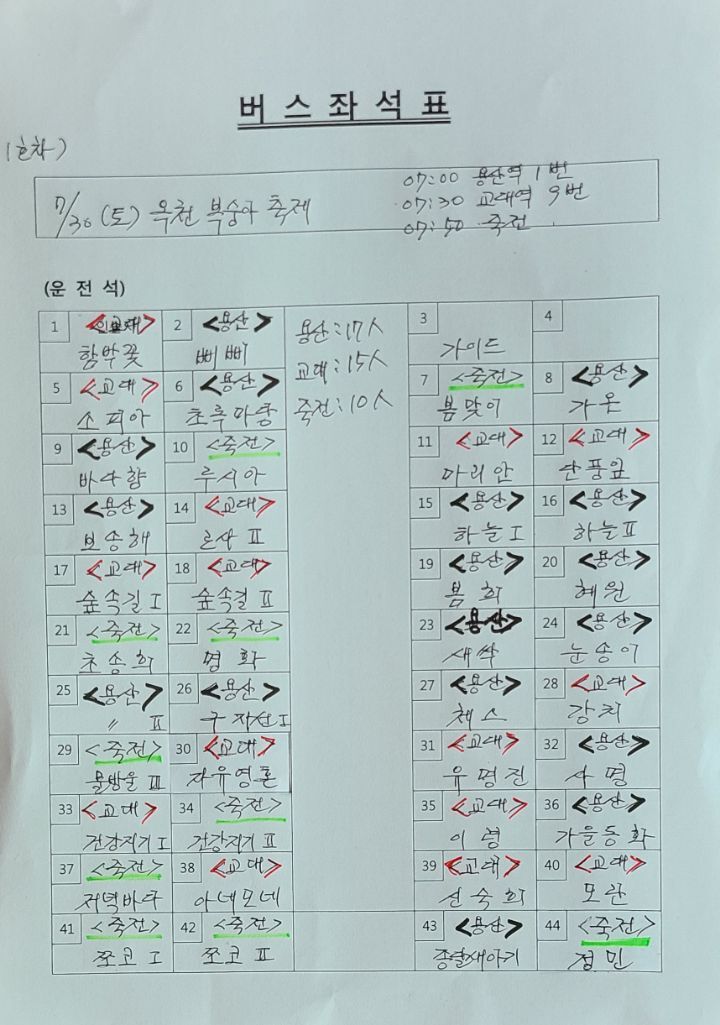 세종당 이미지