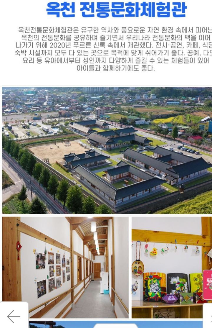 세종당 이미지