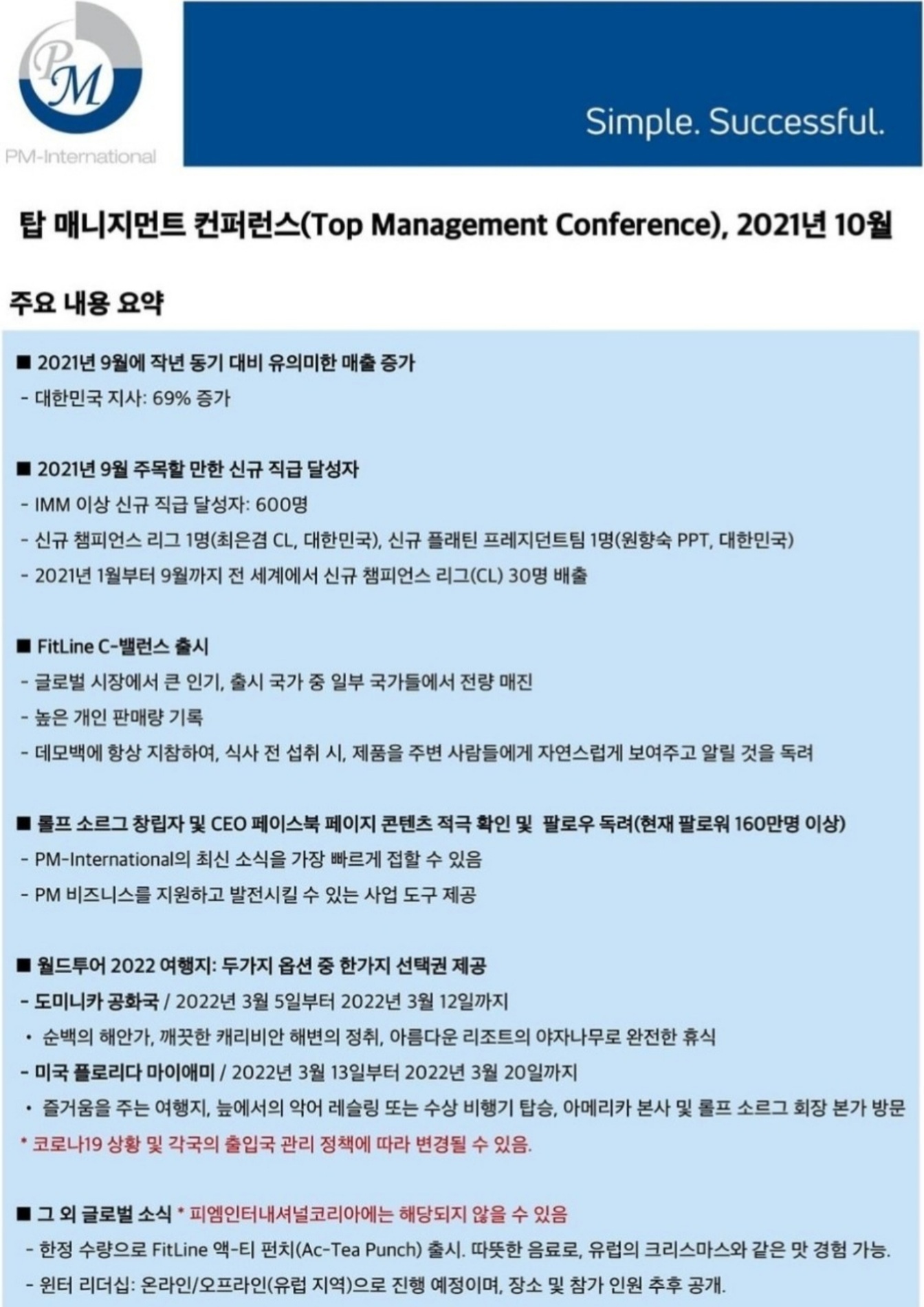 인테리어월드 이미지
