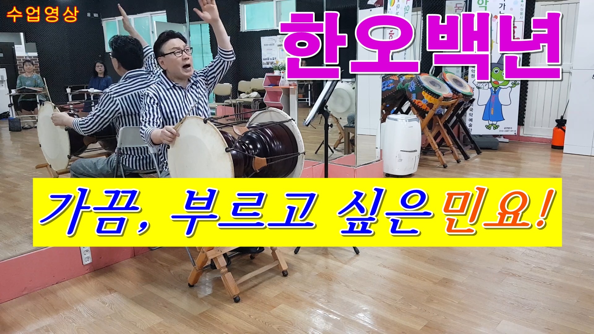 한오백년 이미지