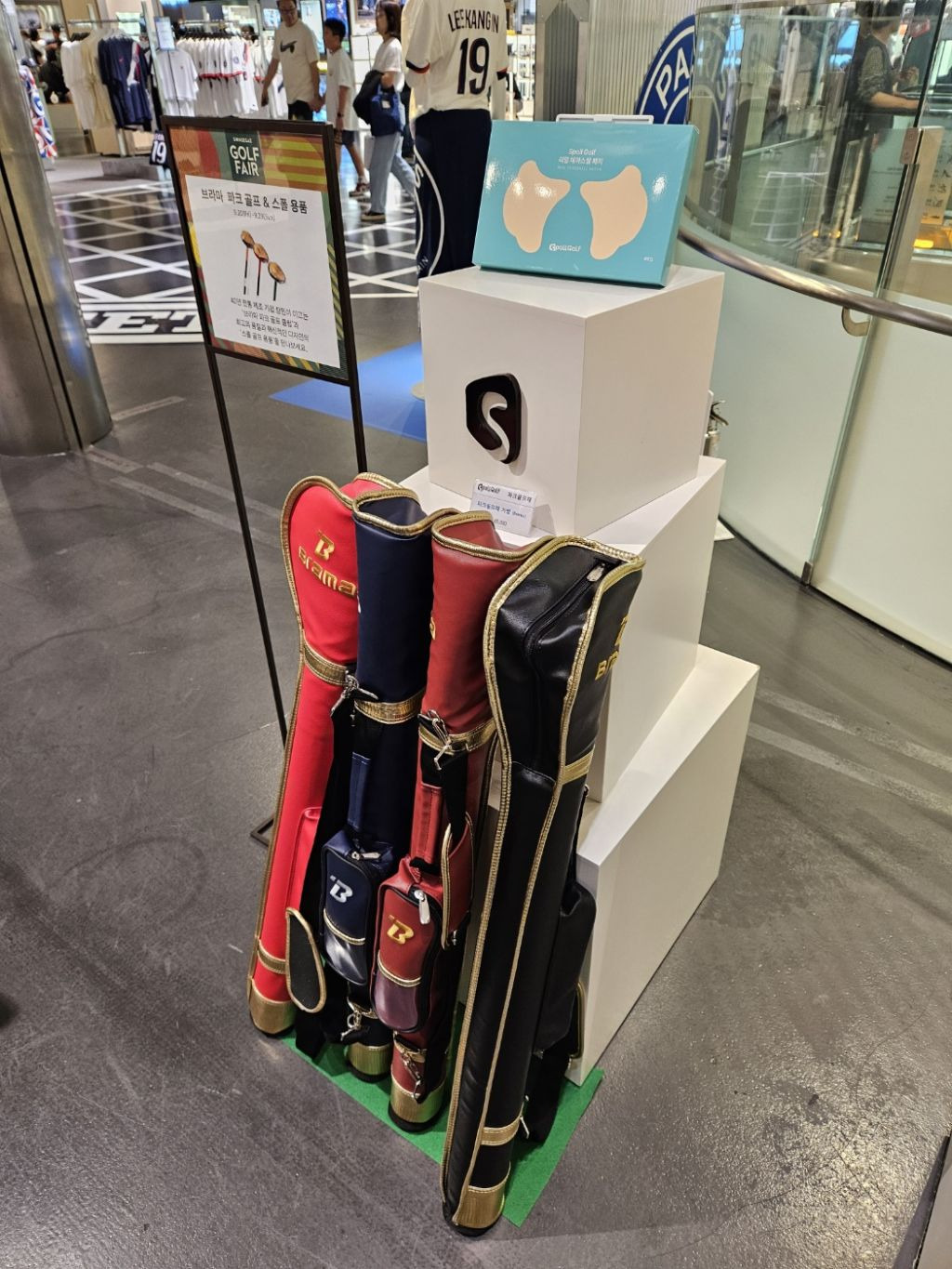 신세계파크골프 이미지