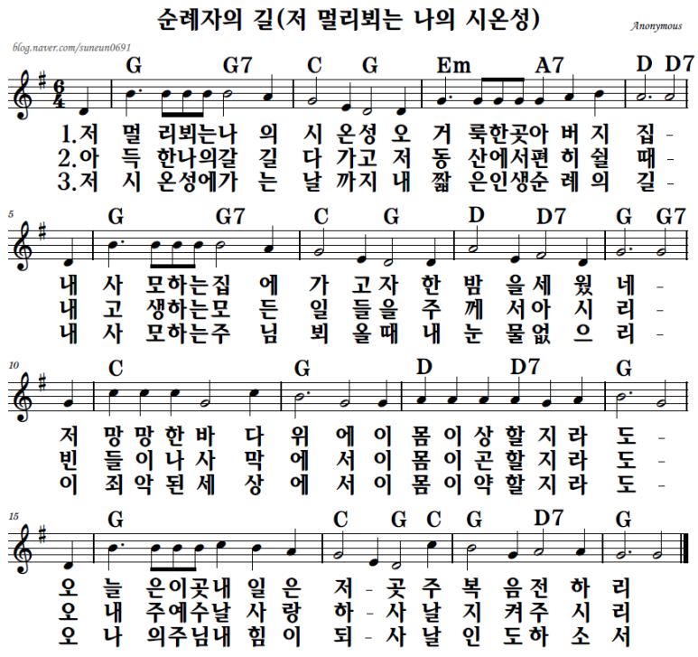 시온성 이미지