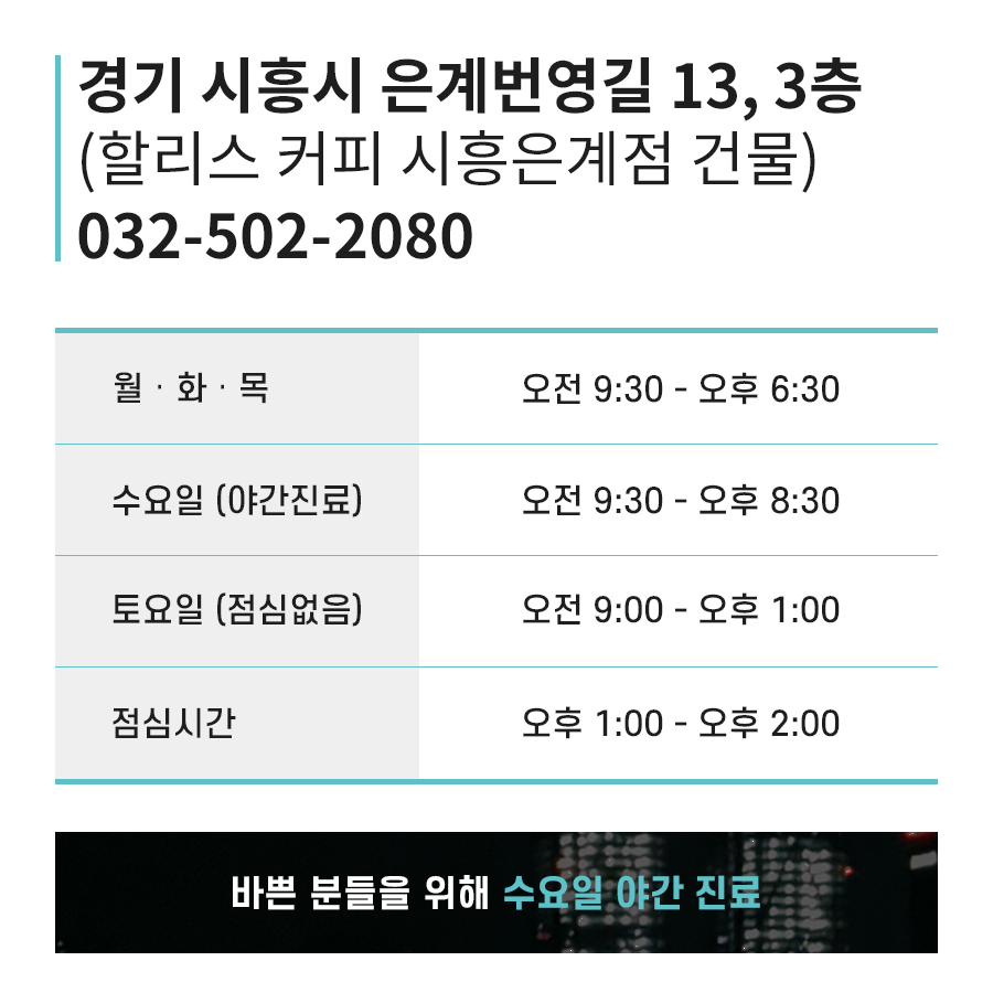 미소짓는치과의원 이미지