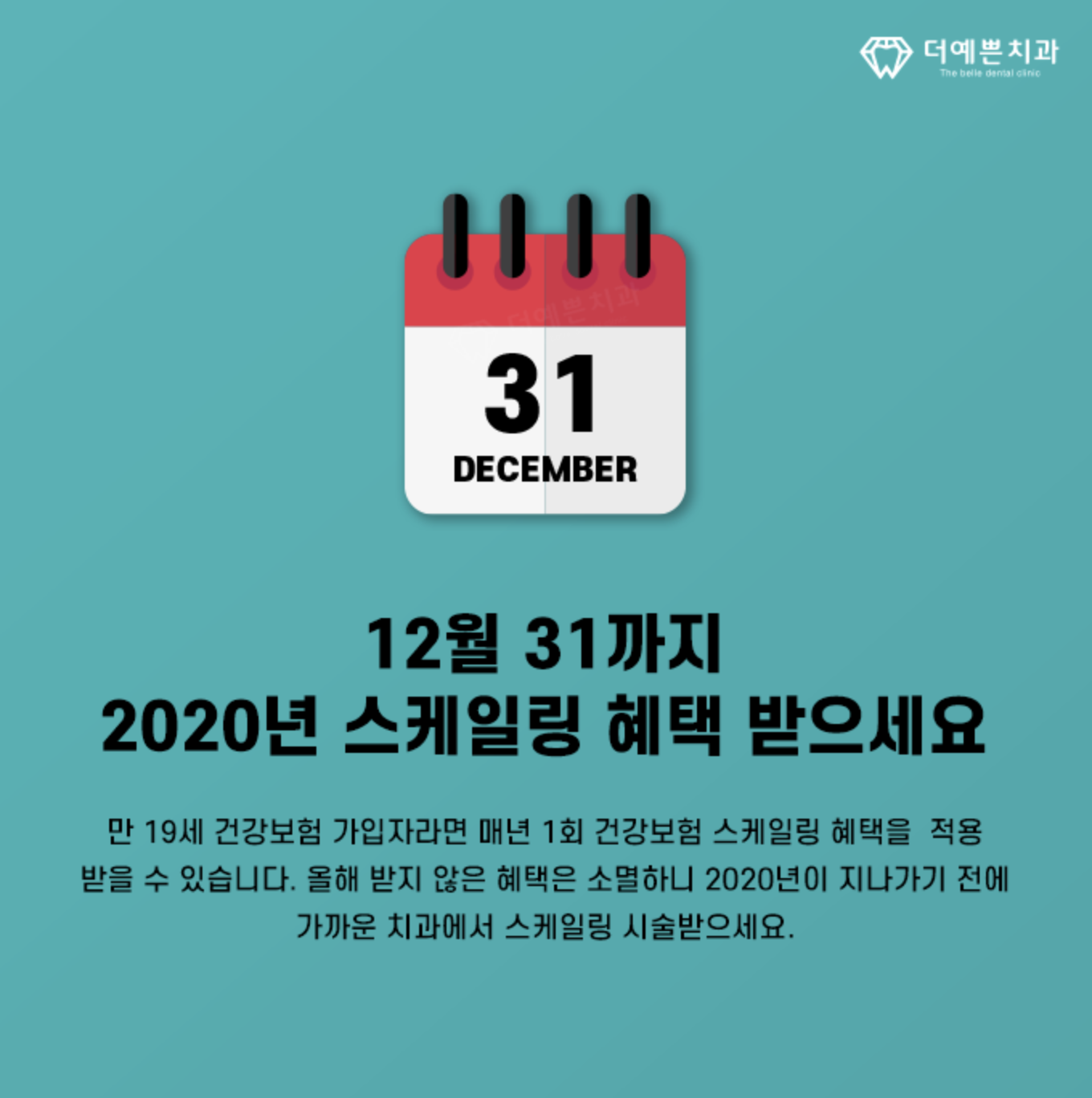 서울N치과의원 이미지