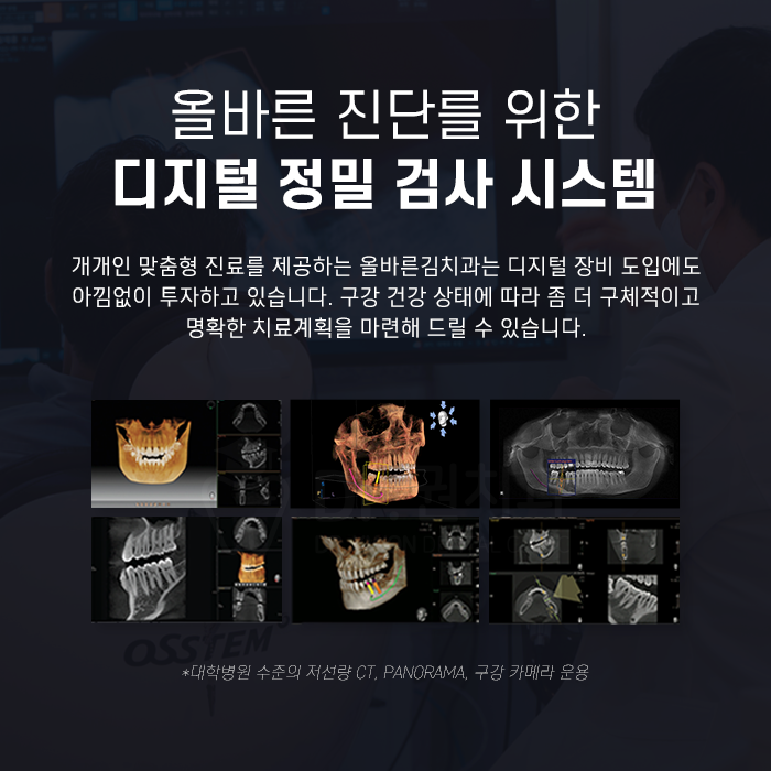 가톨릭치과 이미지