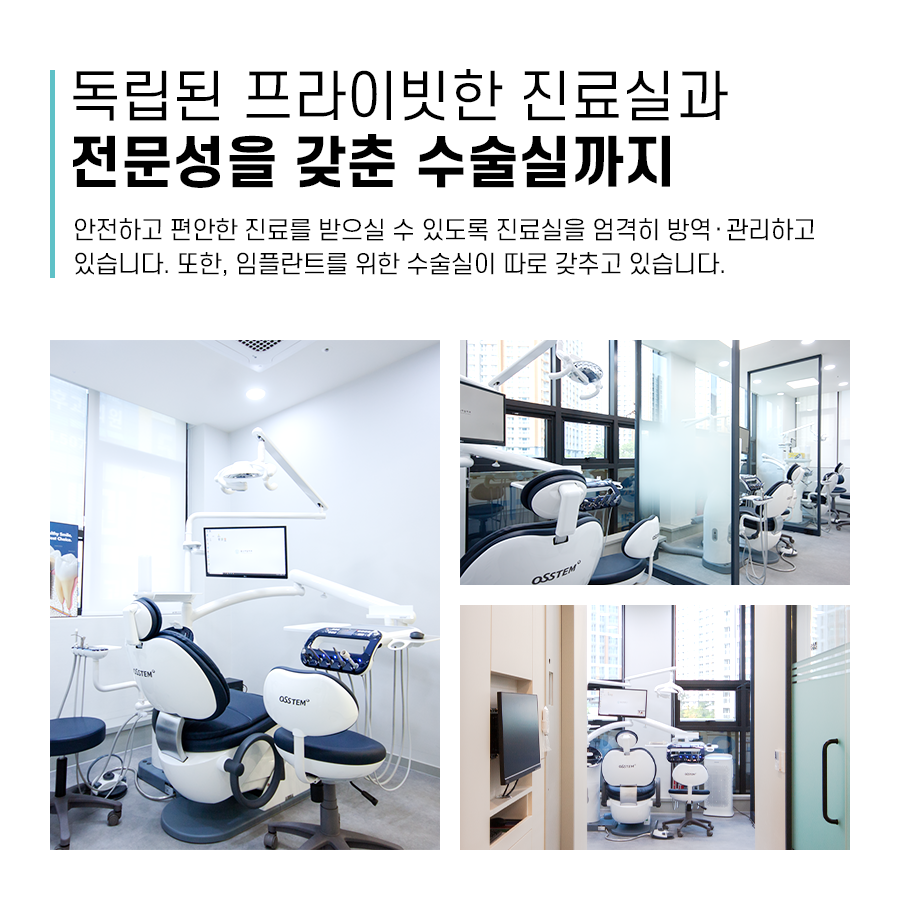 올스마일치과 이미지