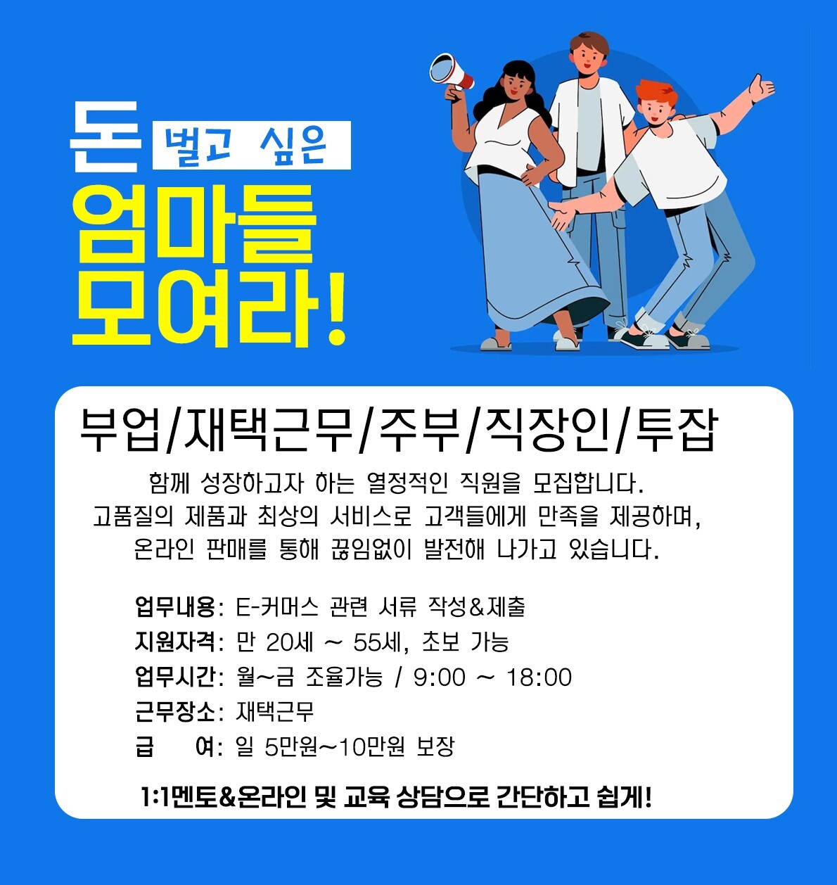인재마켓 이미지