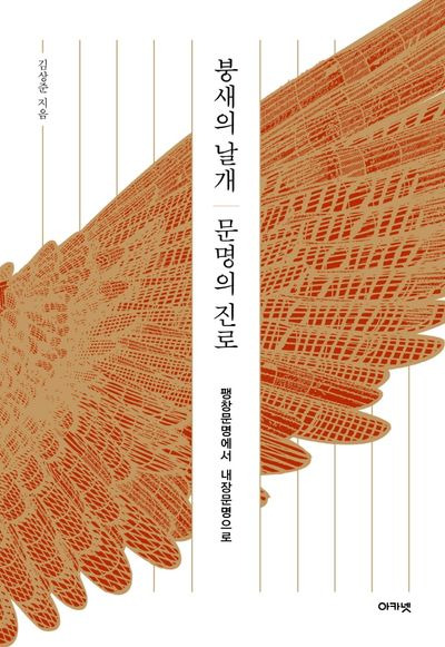 하시라 이미지