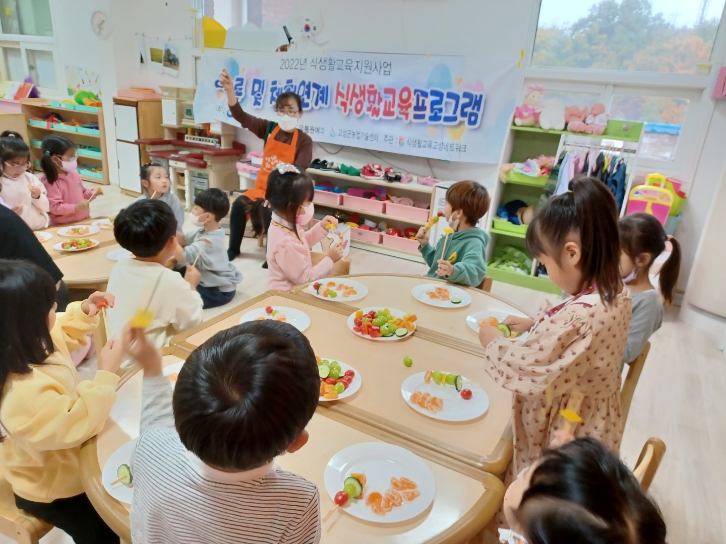 토성어린이집 이미지