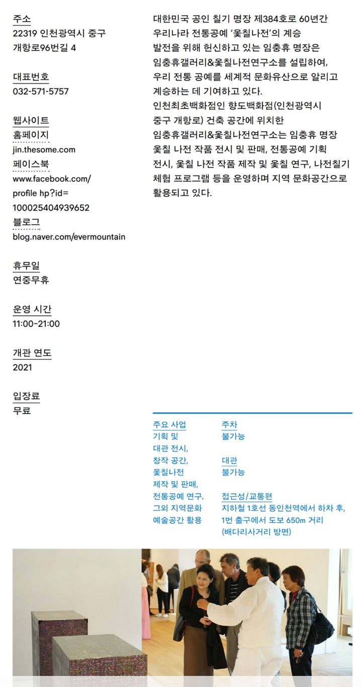 발전북갤러리 이미지