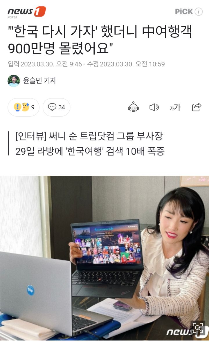 우리국제여행사 이미지