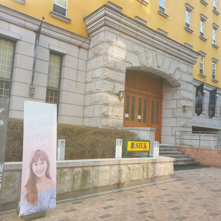향카롱 이미지