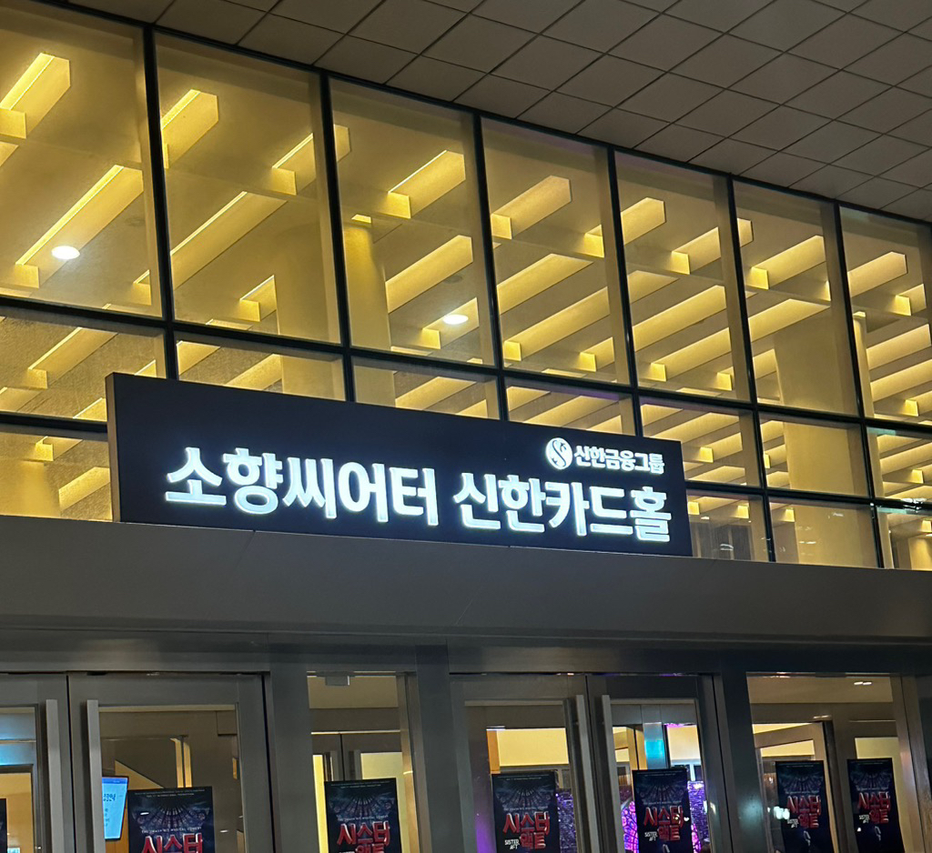향카롱 이미지