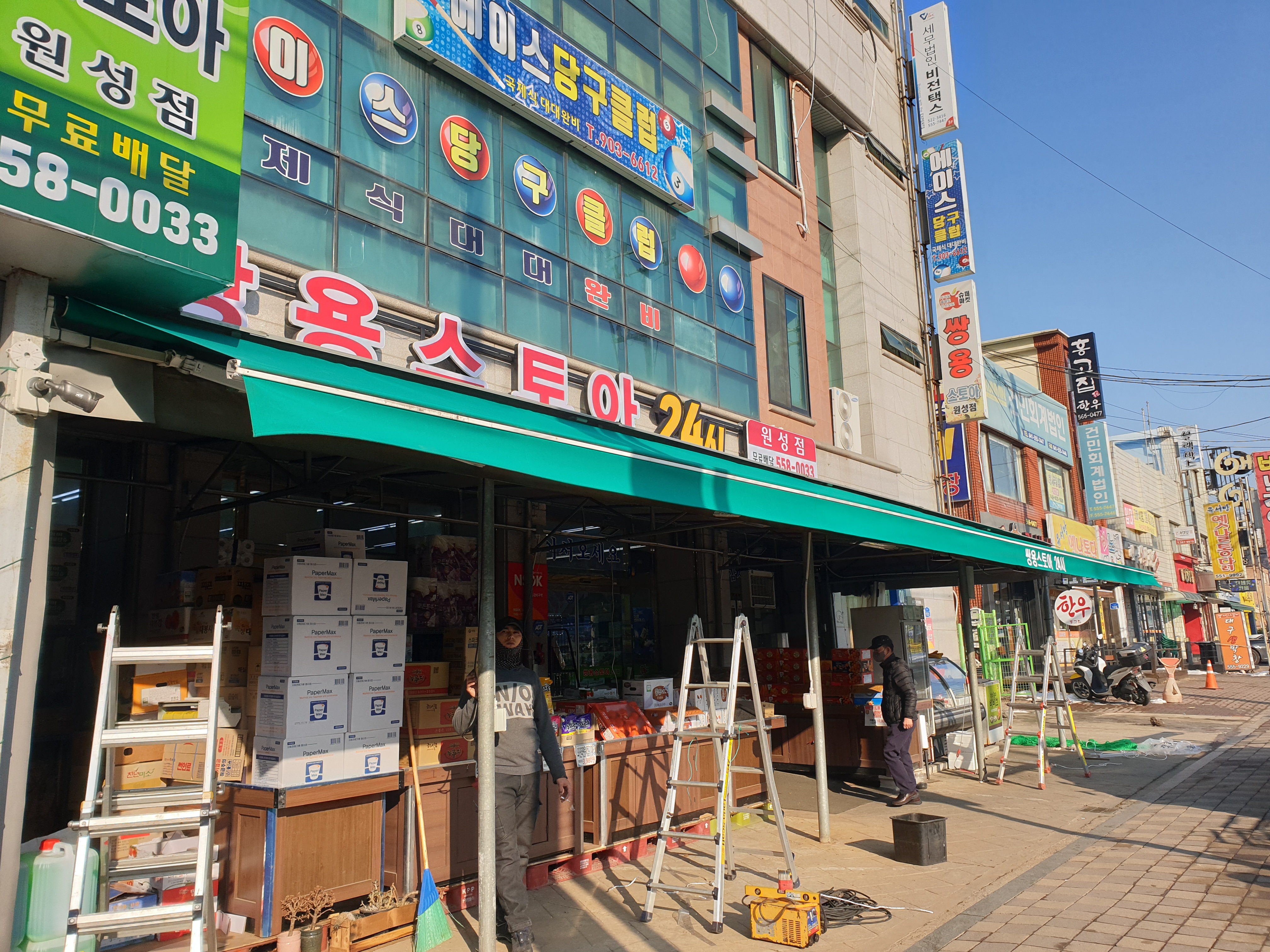 쌍용스토아 이미지