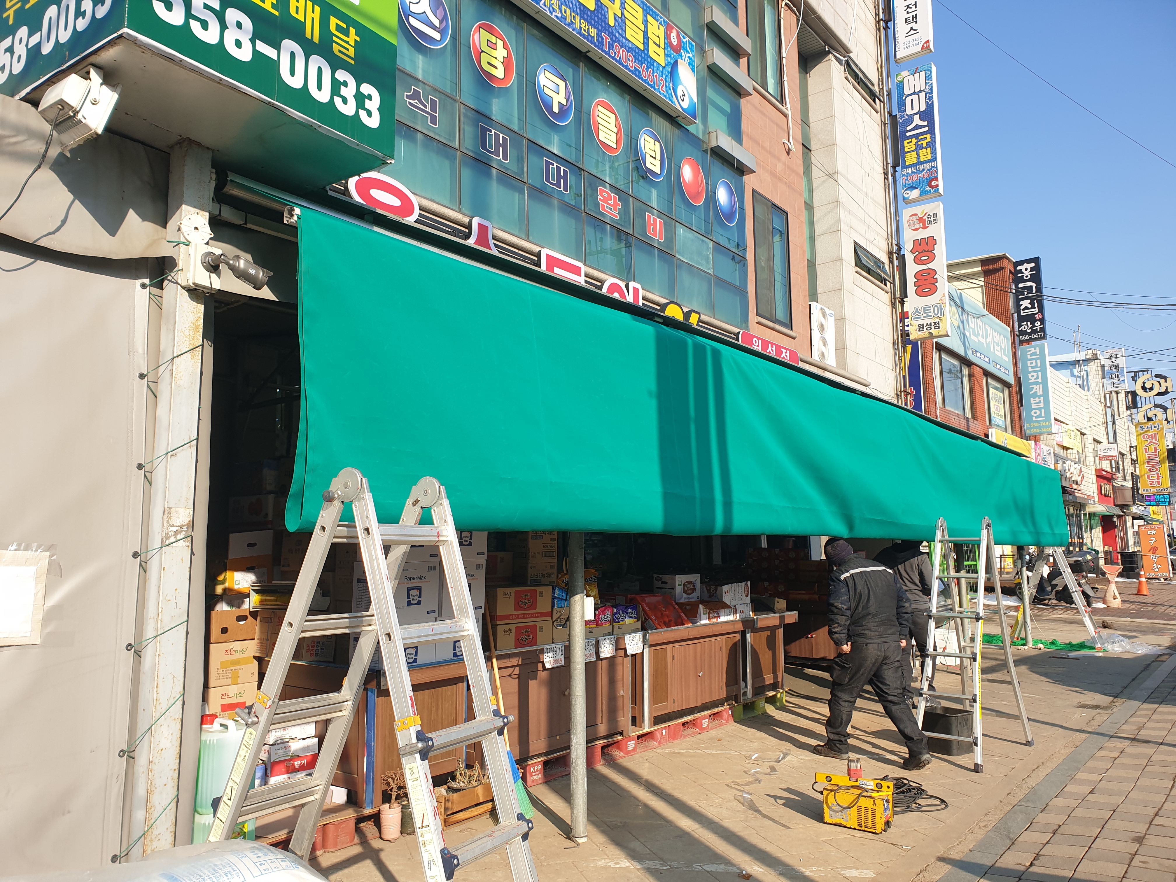 쌍용스토아 이미지