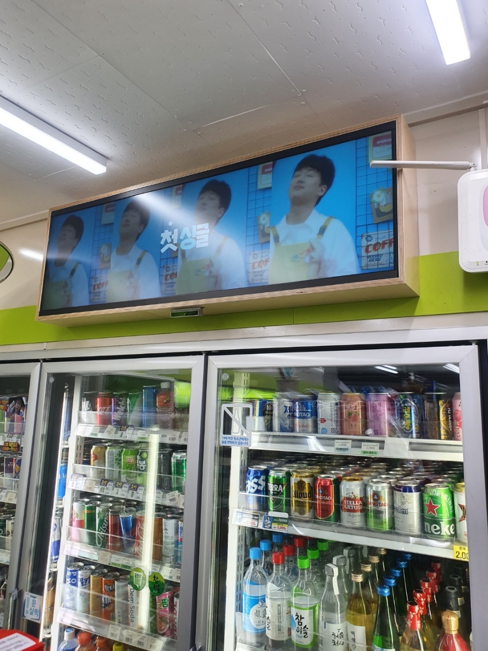 이찬원 신곡 편의점 CU&이마트24 광고 송출 안내 - [필독] 서포트/후원 - 가수 이찬원 팬카페 원하트 이찬원 신곡 