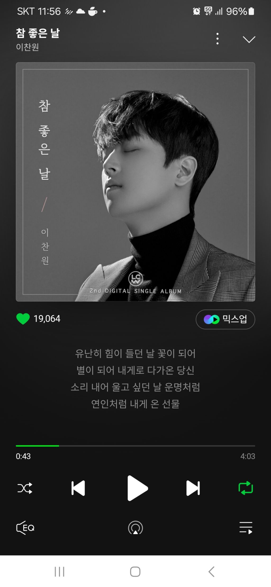 참좋은날 이미지