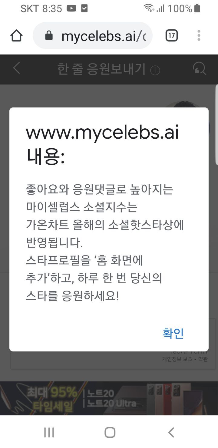 마이원 이미지