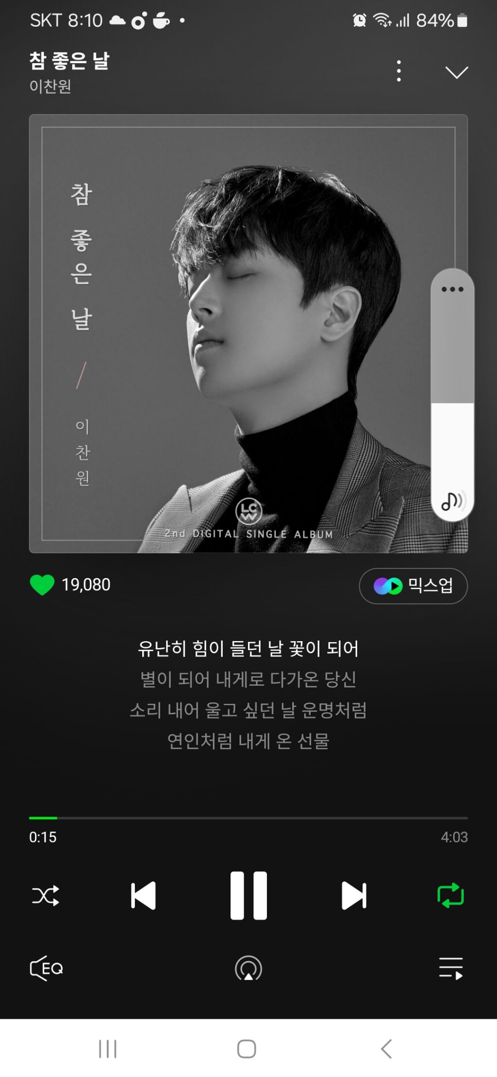 참좋은날 이미지