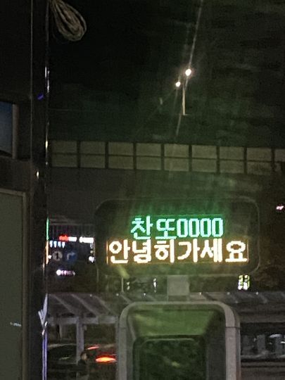 쌘스 이미지
