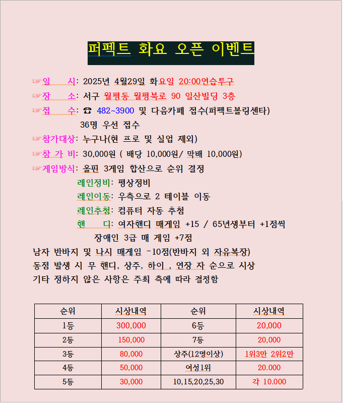 퍼팩트 이미지