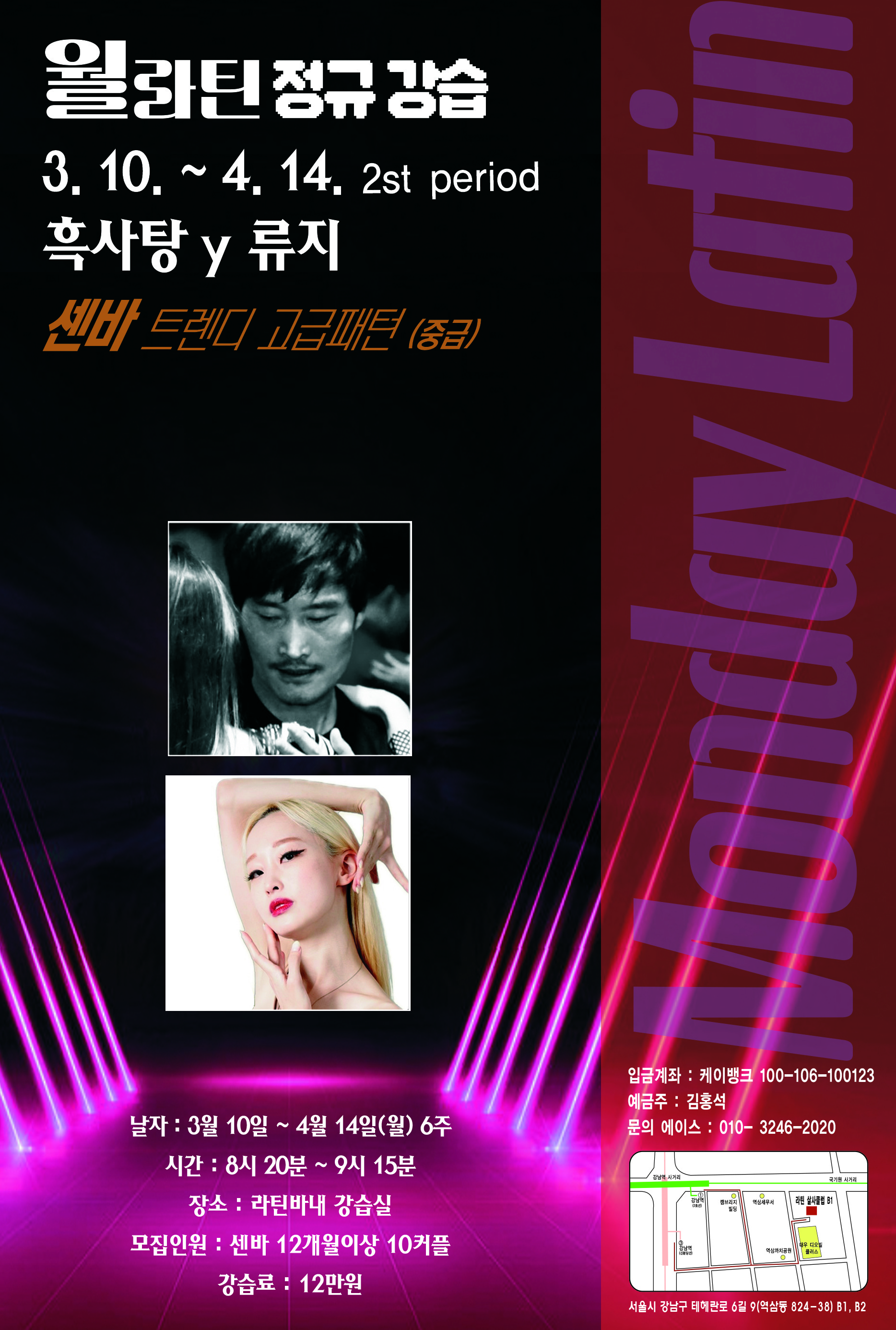 류지 이미지