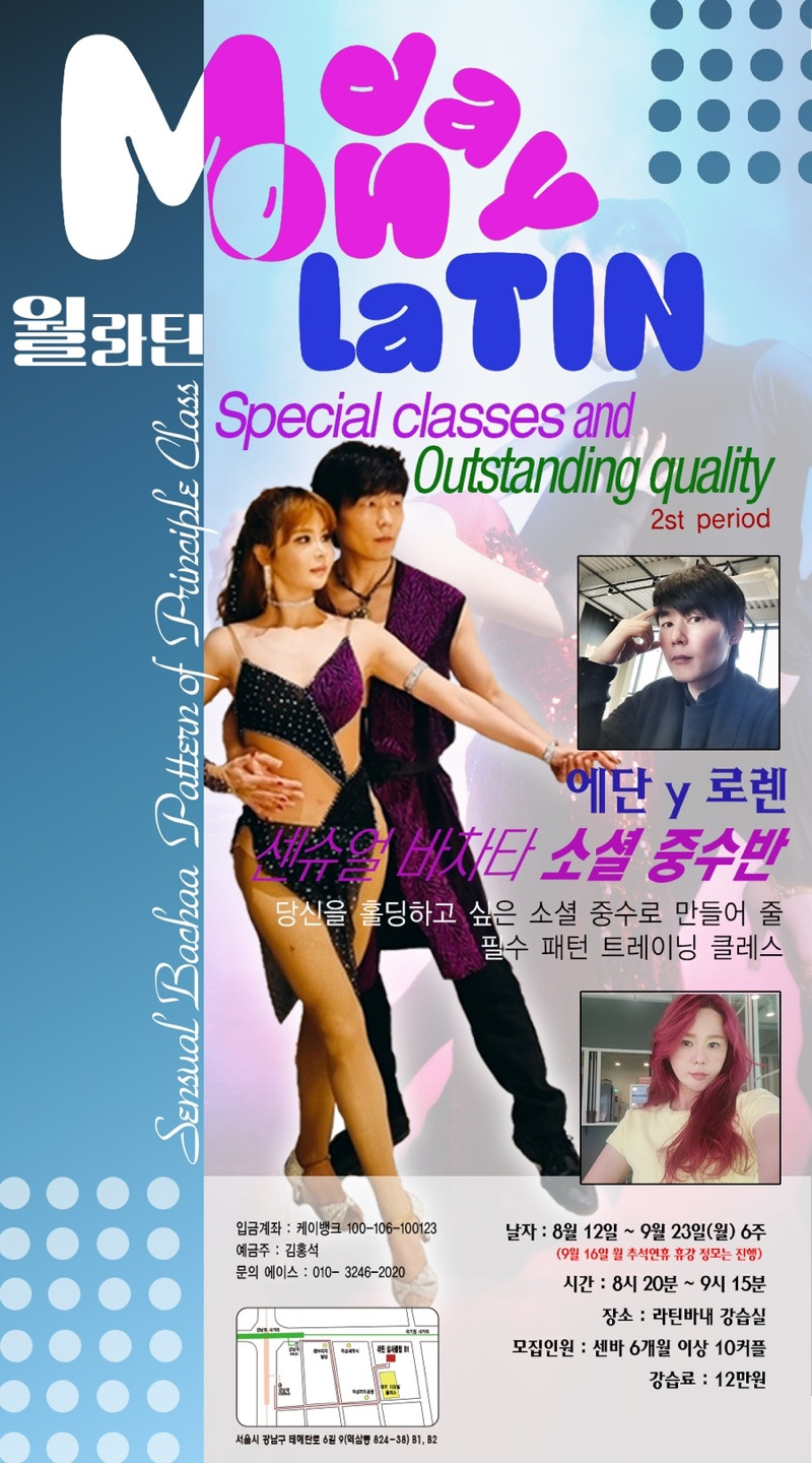 에단 이미지
