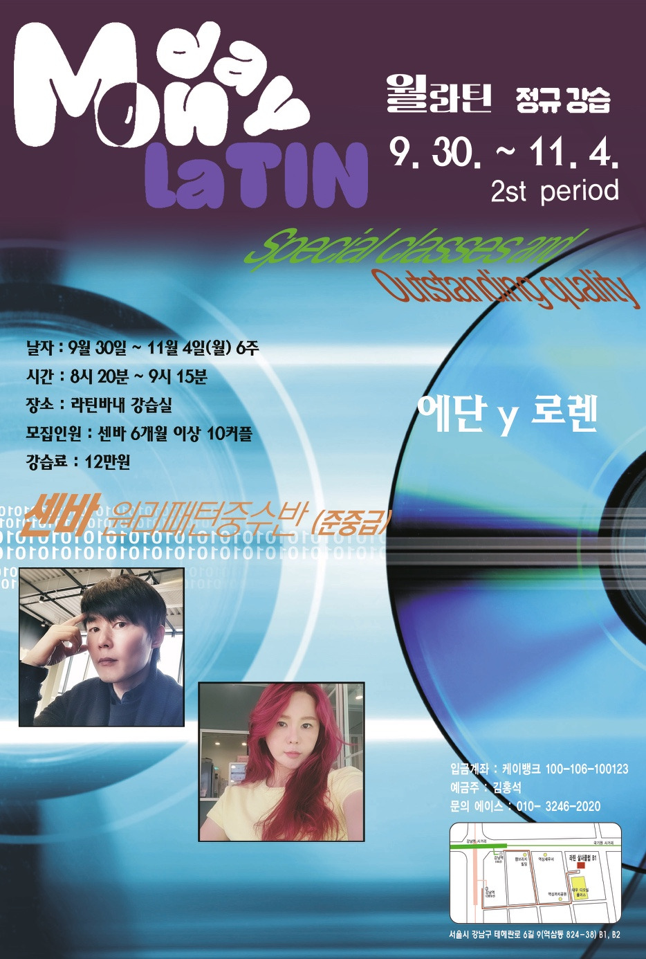에단 이미지