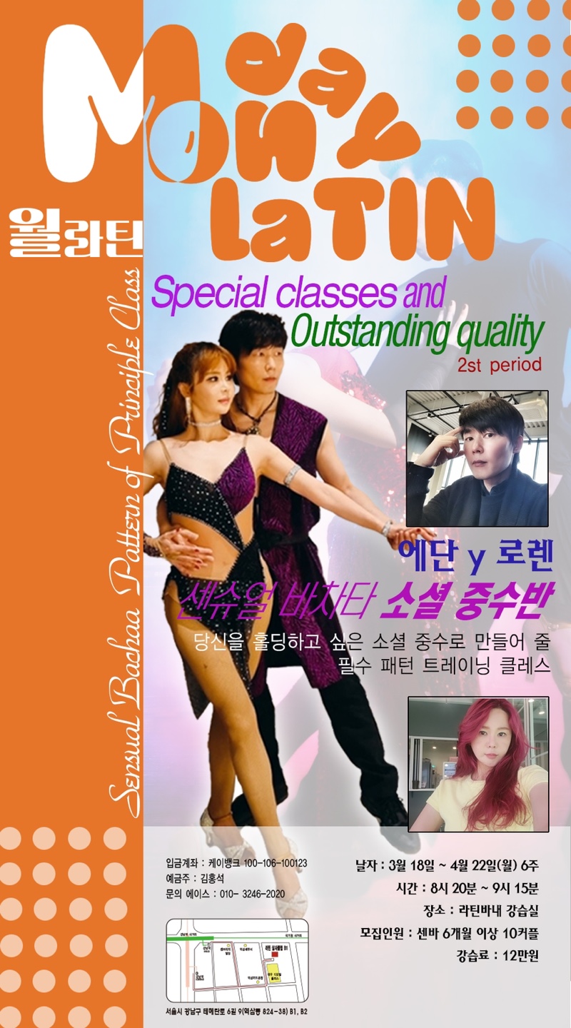 에단 이미지