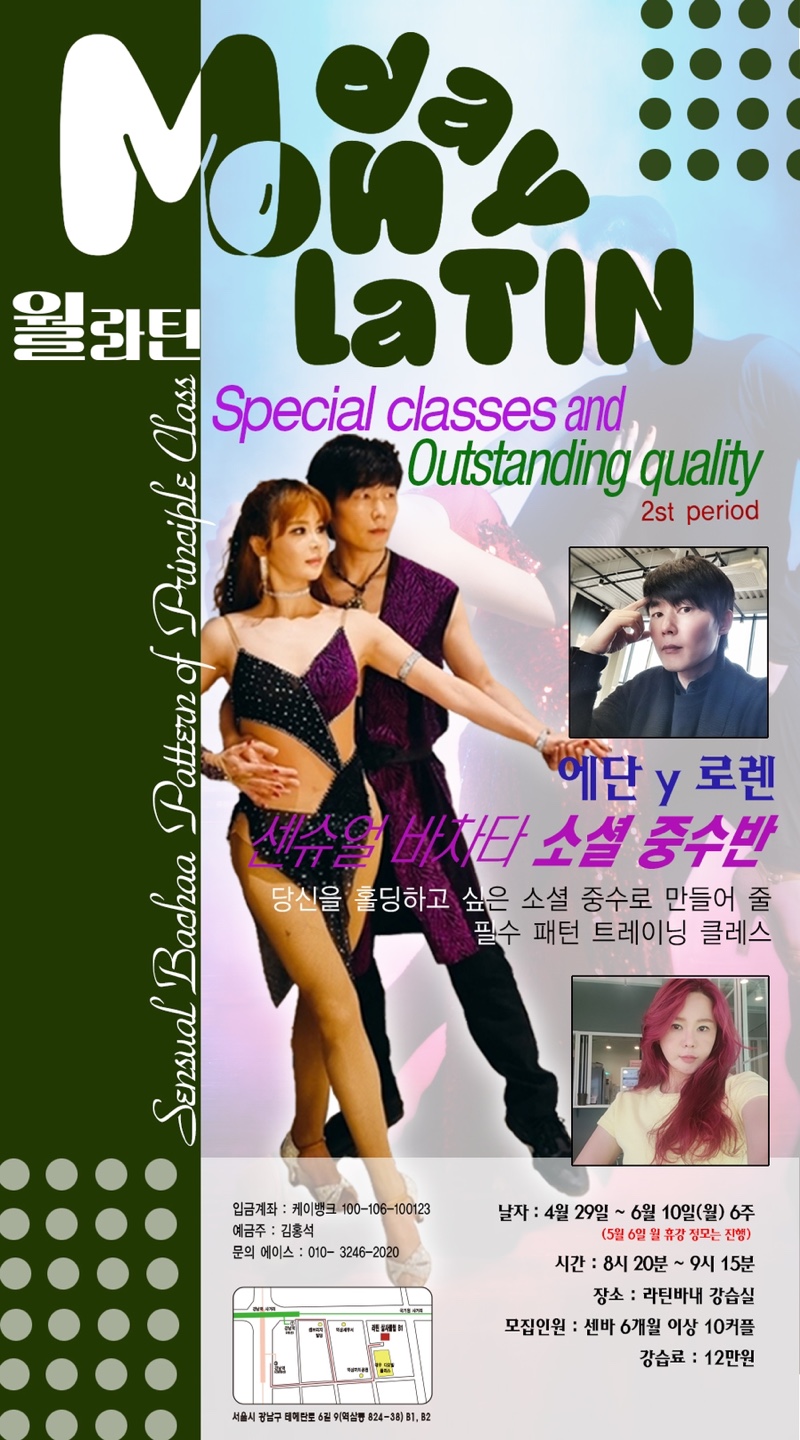 에단 이미지