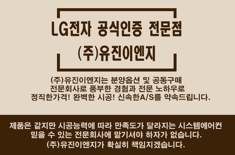 에어컨디셔너이엔지 이미지