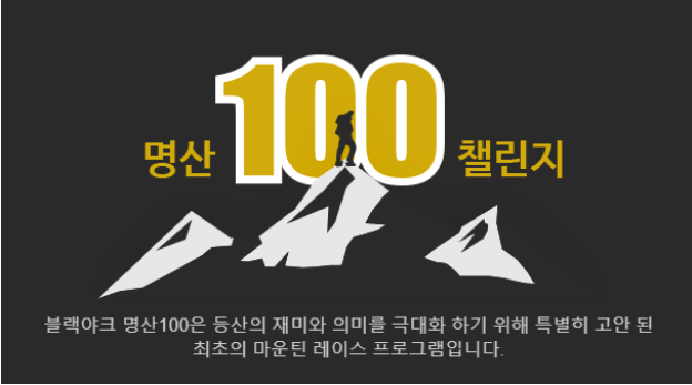 한라산 플러스 이미지