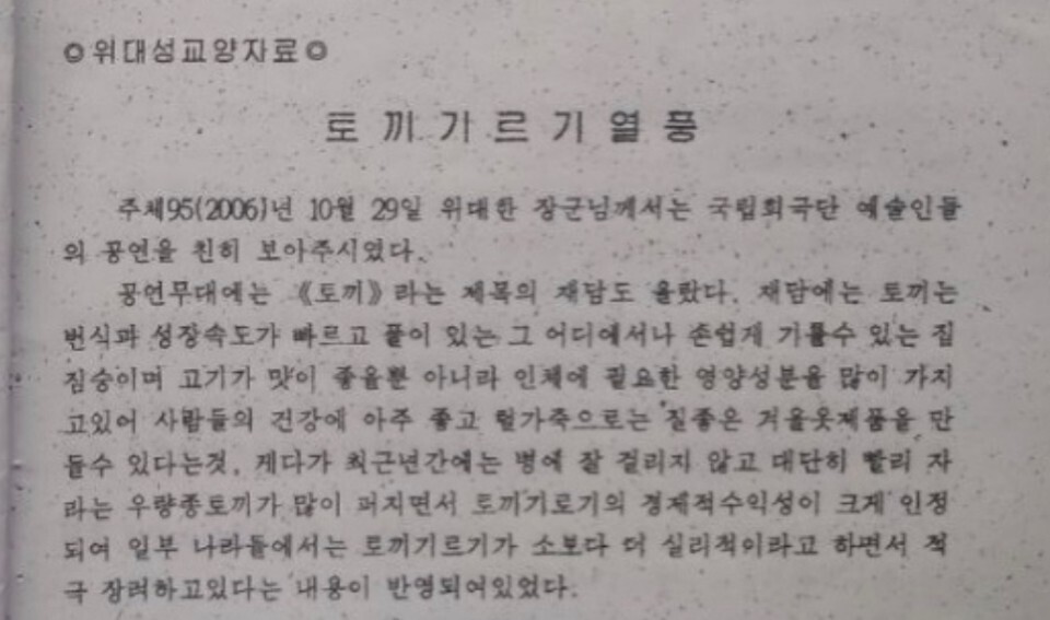 고기강요 이미지