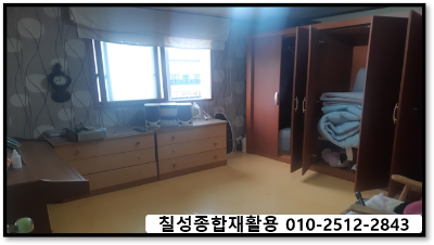 대구종합재활용 이미지