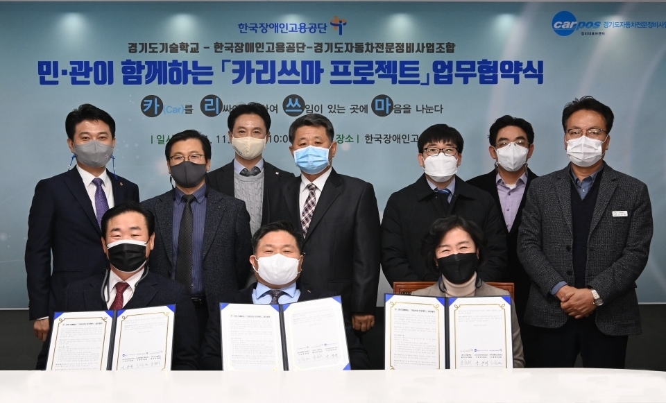 공단카정비 이미지