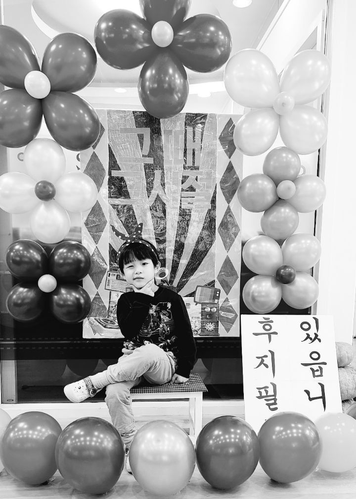 새싹분식 이미지